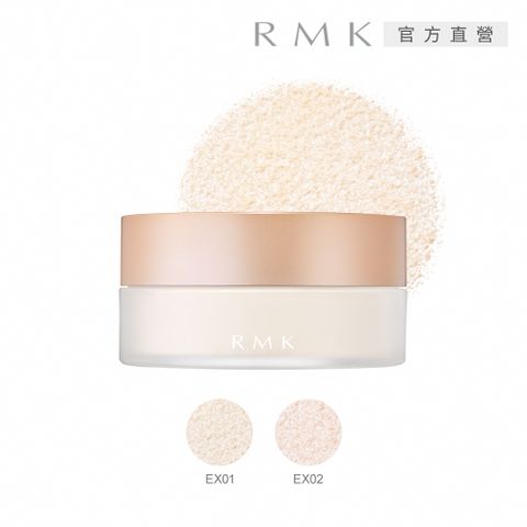 RMK 透光空氣感蜜粉 8.5g