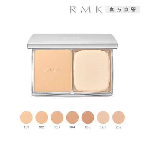 RMK 輕柔空氣感粉餅N(蕊) 10g (7色任選)