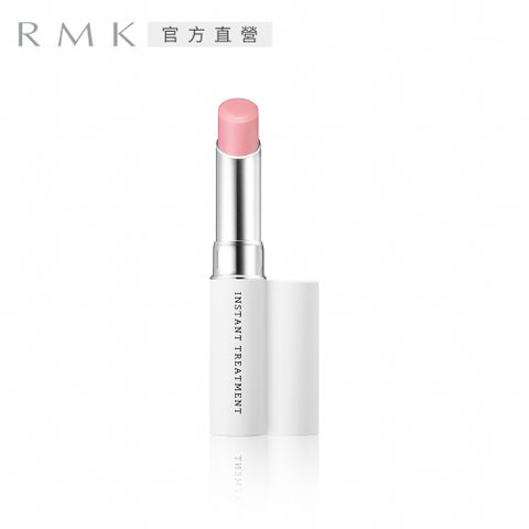 RMK 水潤修護棒 2.5g