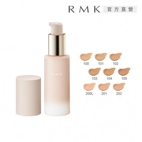 RMK 持妝凝膠粉霜 30g