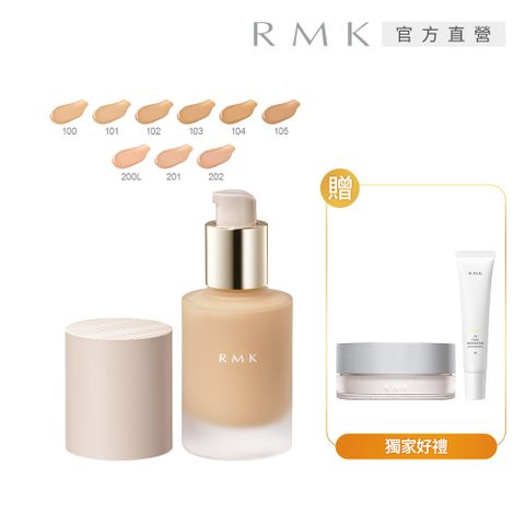 RMK 好氣色完美粉底買一送2