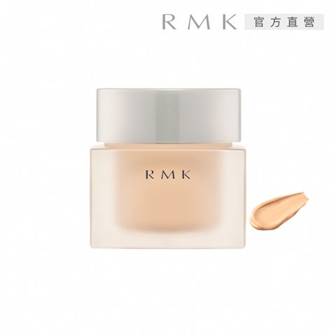 RMK 水凝美肌粉霜 30g(即期良品)