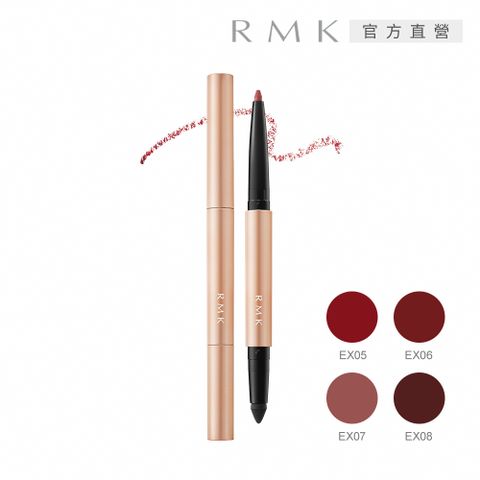 RMK 絲柔立體眼線筆 0.2g