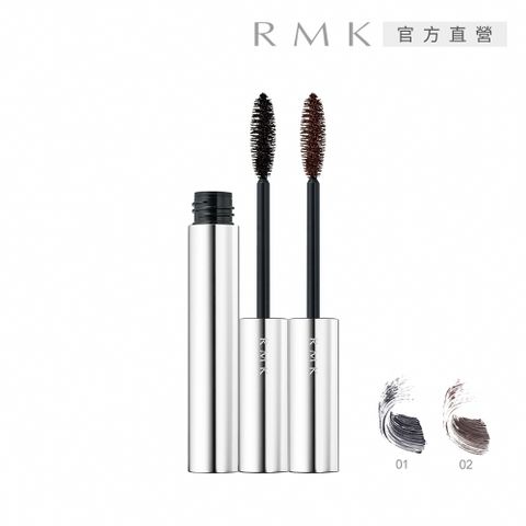 RMK 超濃密睫毛膏 7.4g (2色任選)