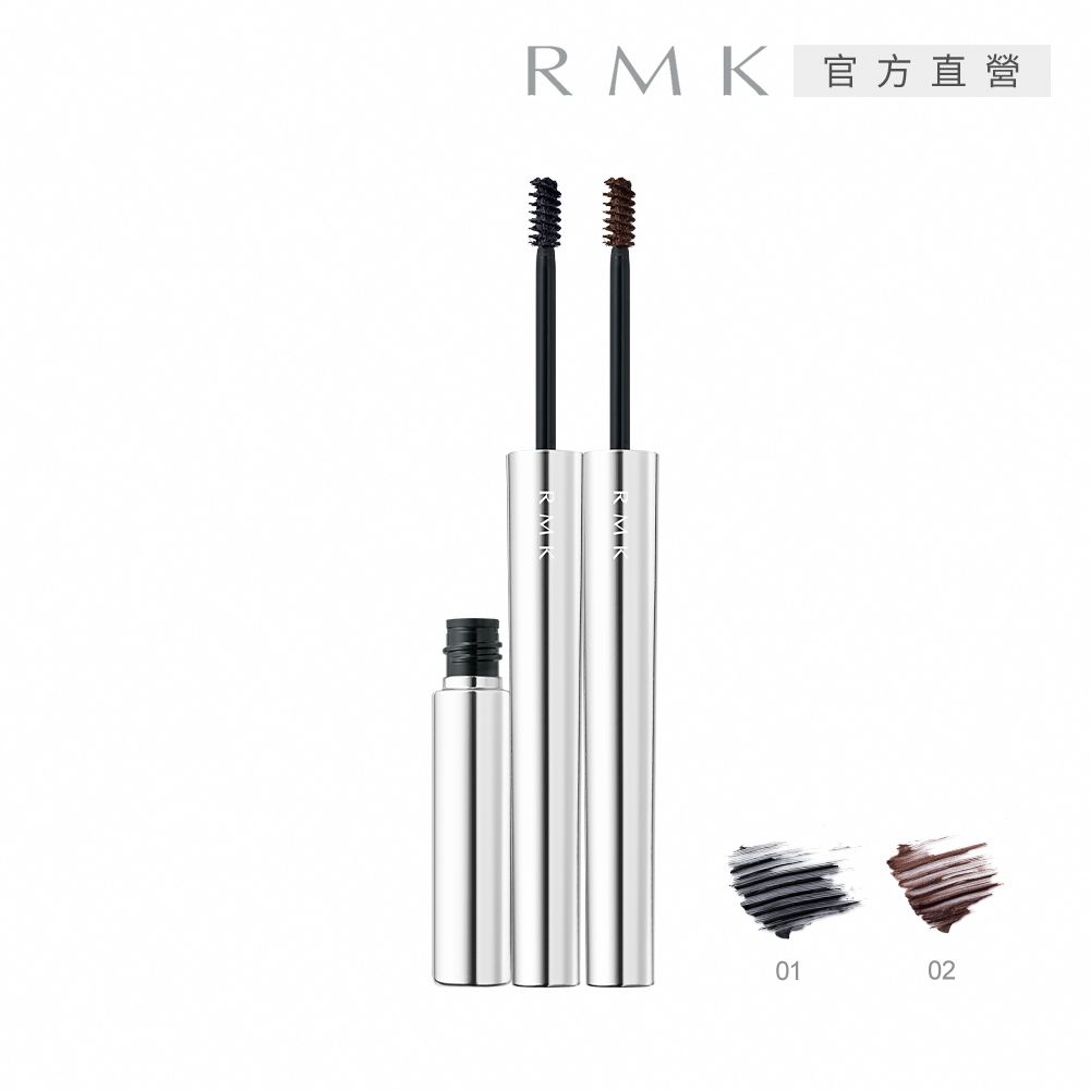 RMK 重點睫毛膏 1.8g (2色任選)