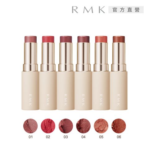 RMK 眼頰多采棒 6.7g (6色任選)