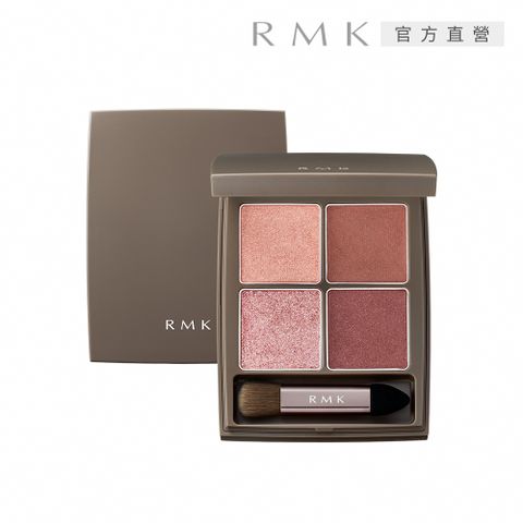 RMK 朦朧引力眼影盤 4.4g