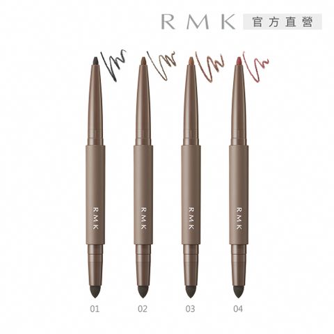 RMK 立體深邃眼線筆 0.2g(4色任選)