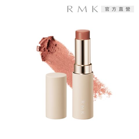 RMK 眼頰多采棒#EX01 6.7g