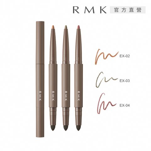 RMK 立體深邃眼線筆 0.2g(3色任選)