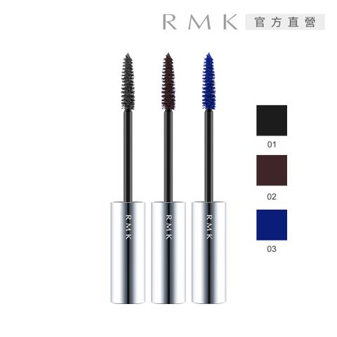 RMK 捲翹分明睫毛膏N(3色任選)