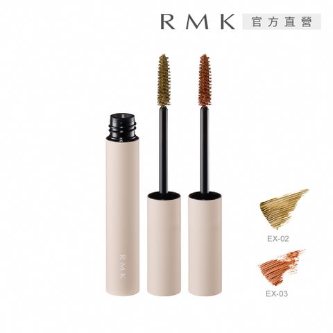 RMK 捲翹分明睫毛膏N 6.0g (2色任選)