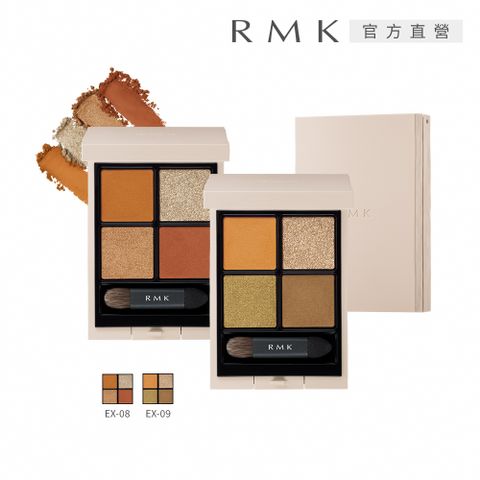 RMK 立體調色眼盤 4.6g