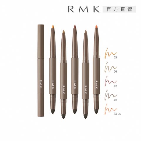 RMK 立體深邃眼線筆 0.2g(5色任選)