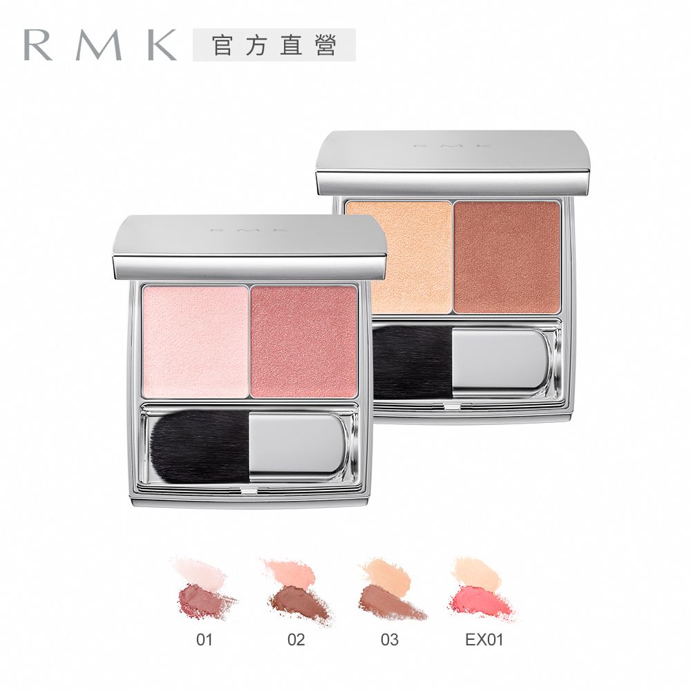 RMK 棕采調色頰盒 3.4g