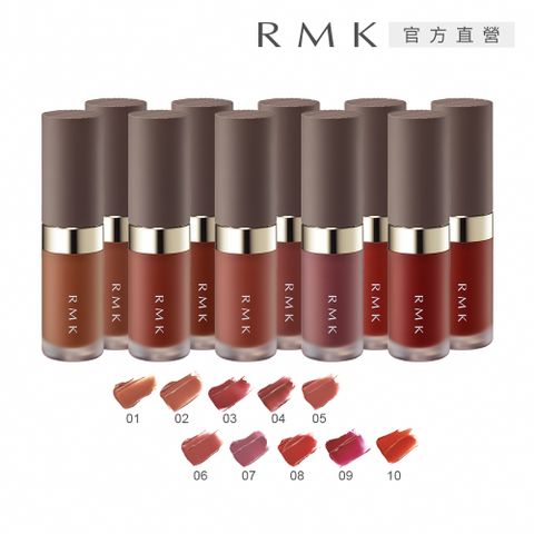 RMK 持色水感唇釉 4.3g(10色任選)