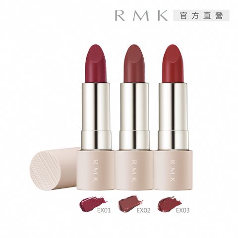 RMK 瑩柔潤透口紅 3.4g(3色任選)