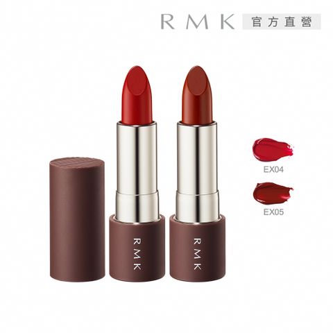 RMK 瑩柔潤透口紅 3.4g(2色任選)