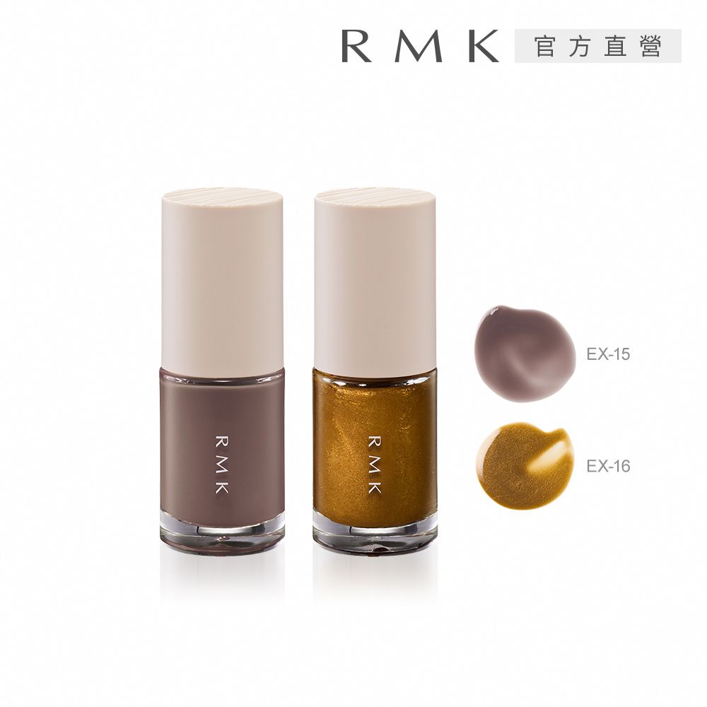 RMK 誘光指采 8mL