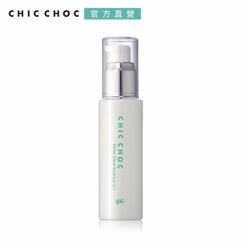 CHIC CHOC 淨透美白精華液50ml