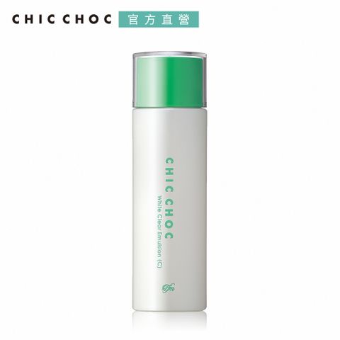 CHIC CHOC 淨透美白乳液100ml