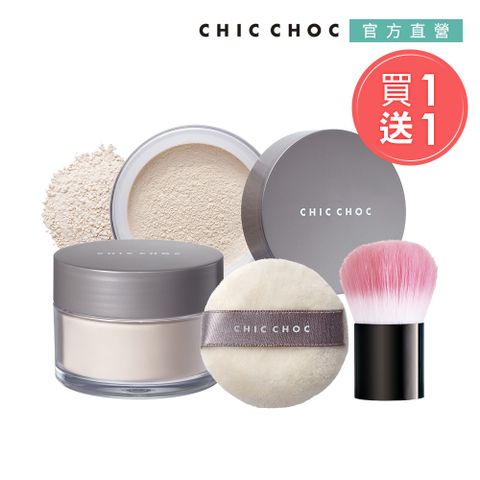 CHIC CHOC 空氣美肌蜜粉2入組(買一送一)