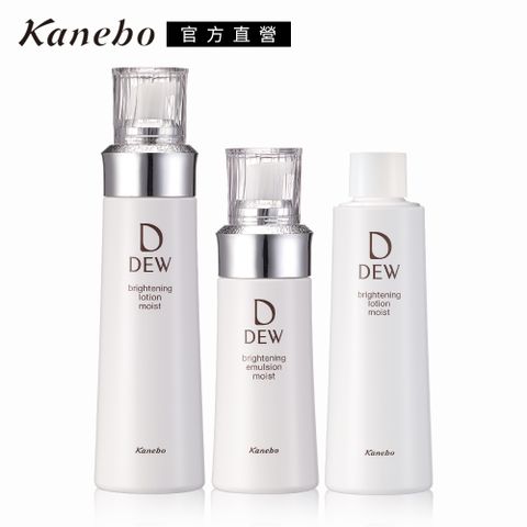 KANEBO 佳麗寶 DEW淨潤白柔膚露+乳 透亮潤白3件組