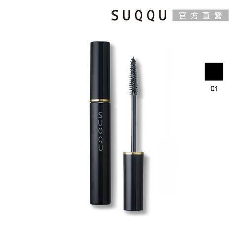 SUQQU 晶采濃艷睫毛膏5g