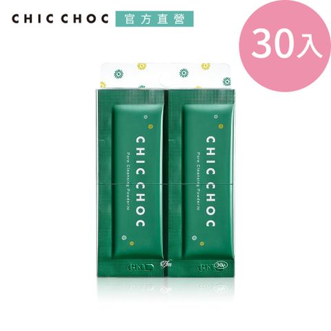 CHIC CHOC 淨顏酵素粉N1.0gx30入