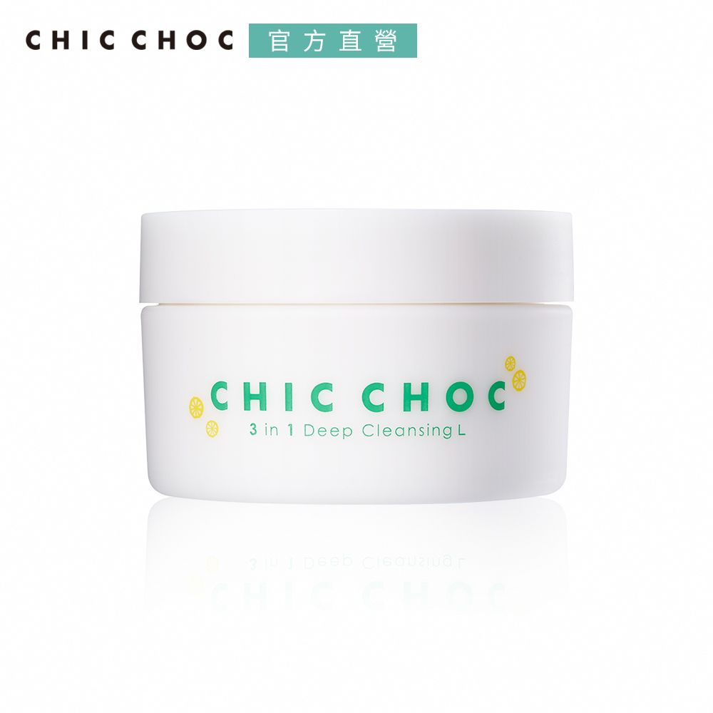 CHIC CHOC 三效深層潔膚霜N 80g