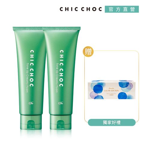 CHIC CHOC 洗顏皂霜2入再送化妝棉