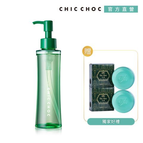 CHIC CHOC 經典卸妝油買一送2