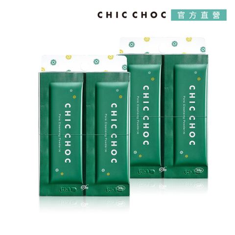 CHIC CHOC 淨顏酵素粉2件組(30入*2)