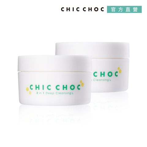 CHIC CHOC 深層潔膚霜2件組