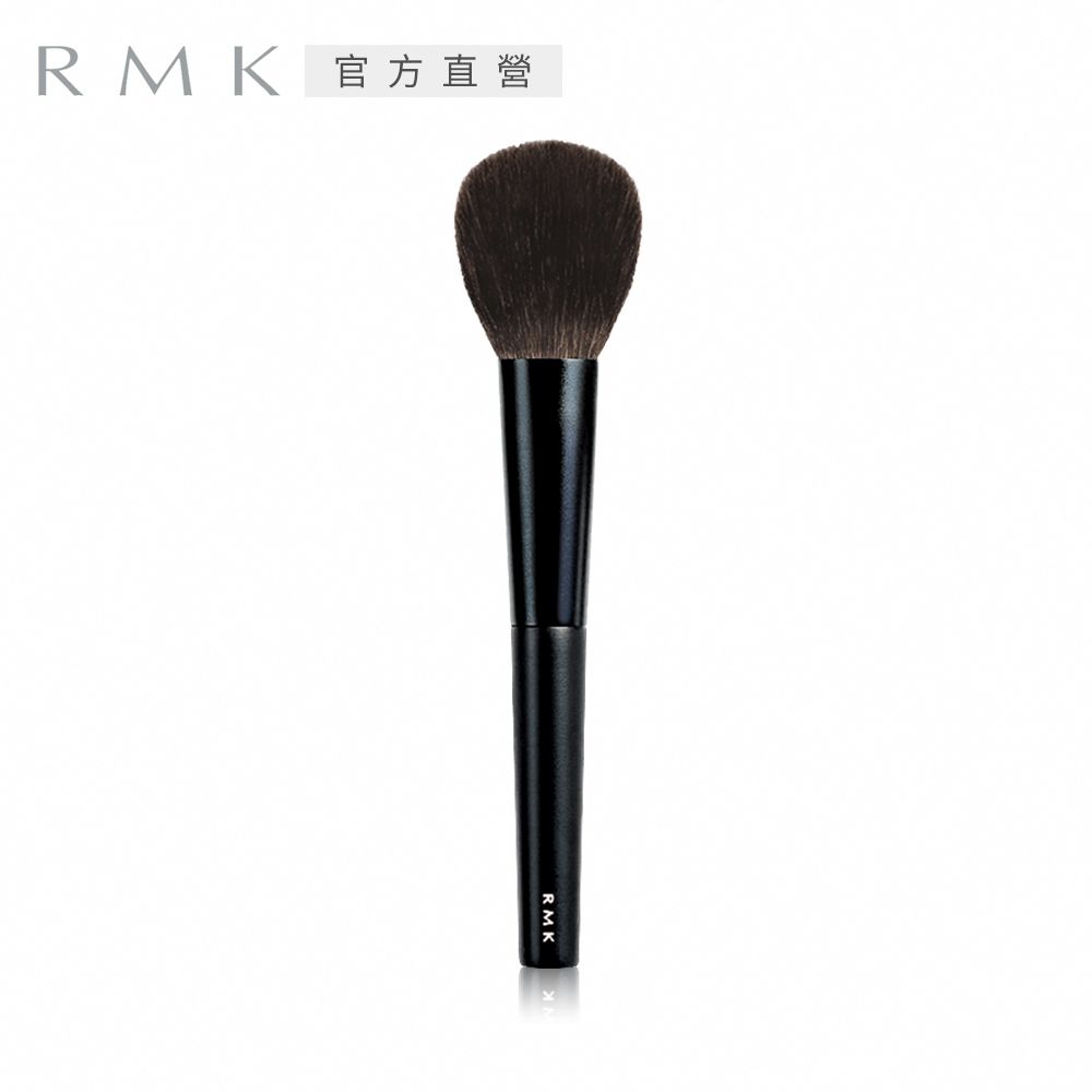 RMK 修容刷N