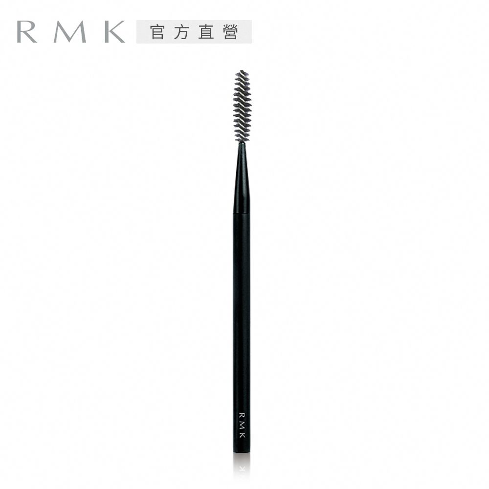 RMK 螺旋刷