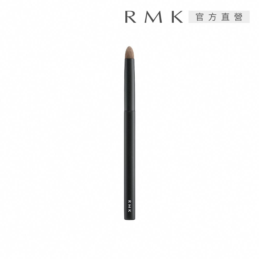 RMK 眼影刷 G