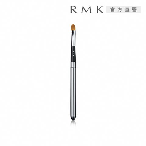 RMK 攜帶型唇刷