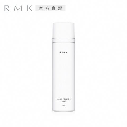 RMK 潤澤洗顏慕絲 160g