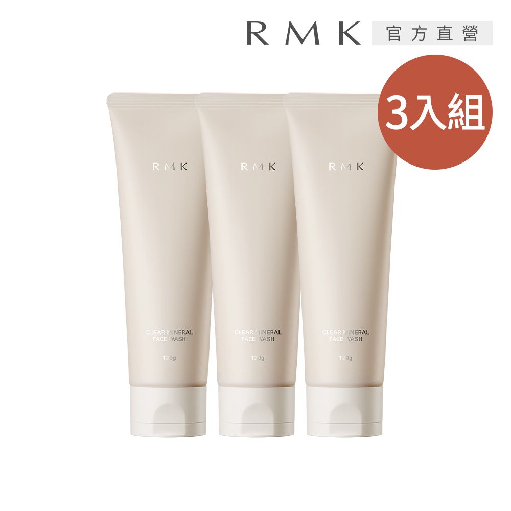 RMK 粉紅泥膜皂霜3入囤貨組