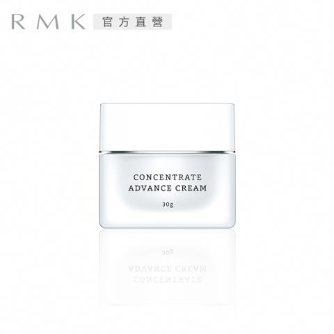 RMK 高效煥膚修護凝霜30g