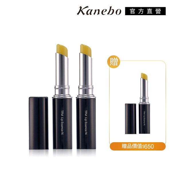 Kanebo 方直營(贈TFM Lip  TFM Lip Essence N  Essence N贈品價值$650