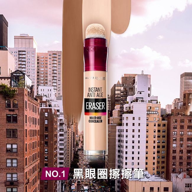 INSTANTANTI AGEERASERMULTIUSECONCEALERNO.1 黑眼圈擦擦筆