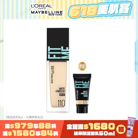 MAYBELLINE 媚比琳 FIT ME反孔特霧粉底液SPF_30ml
