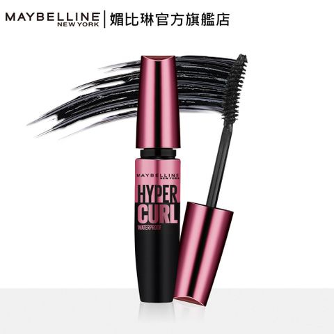 Maybelline 媚比琳 濃捲風防水睫毛膏升級版9.2ml 效期20241231