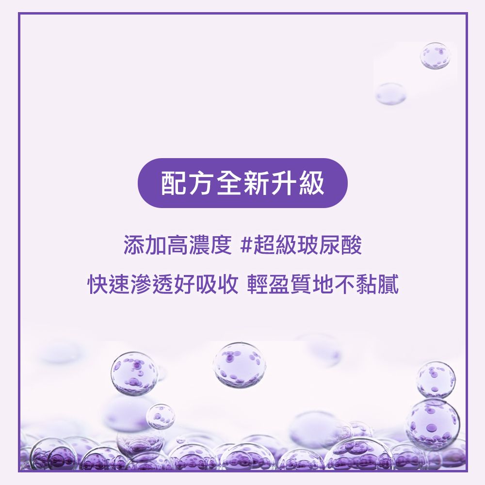 LOREAL Paris 巴黎萊雅 玻尿酸瞬效保濕水光乳 50ml (2入組)