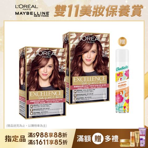 LOREAL Paris 巴黎萊雅 優媚霜時尚魅力系列 護髮染髮霜172g(多色可選) 2入組