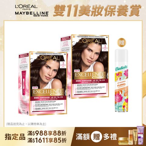 LOREAL Paris 巴黎萊雅 優媚霜三重護髮染髮霜(全髮蓋白) 多色可選 2入組