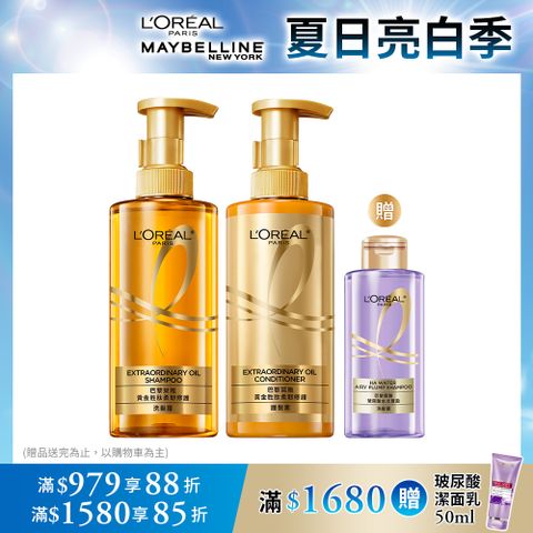 【LOREAL Paris 巴黎萊雅】黃金胜肽柔韌修護護髮素/洗髮露(440ml*2入組) #大金瓶