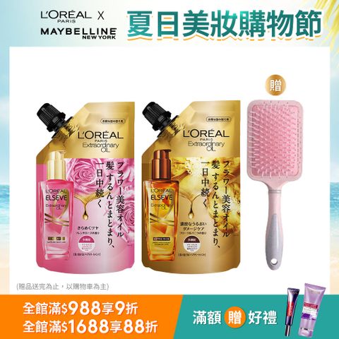 LOREAL Paris 巴黎萊雅 全新升級 金緻護髮精油 玫瑰精華/棕色補充包90ml 任選 (2入組)